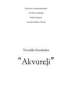 Eseja 'Visvaldis Garokalns "Akvareļi"', 2.
