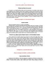 Konspekts 'Eksāmena jautājumi ģeodēzijā', 7.