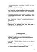 Prakses atskaite 'Mācību prakse SIA "K"', 23.