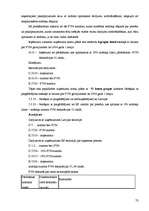 Prakses atskaite 'Mācību prakse SIA "K"', 73.