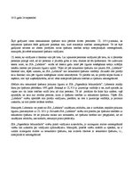 Eseja 'Valdījums', 1.