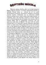 Referāts 'Ēģipte', 12.