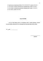 Referāts 'Novitātes maksātnespējas jomā', 57.