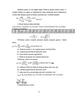 Referāts 'Ūdenskrātuves līmeņu un caurteču regulēšanas būvju projekts Vadakstes upes HES', 13.