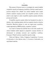 Diplomdarbs 'Produkta konkurētspēja Latvijas tirgū', 4.