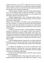 Diplomdarbs 'Produkta konkurētspēja Latvijas tirgū', 52.