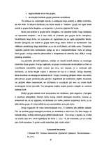 Referāts 'Grupas attīstības stadijas', 18.