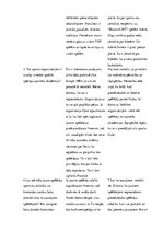 Referāts 'Stratēģisko lēmumu analīze sporta organizācijās', 53.