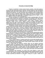 Referāts 'Tirdzniecība', 11.