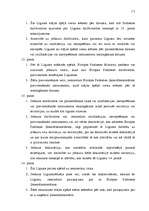 Referāts 'Uzņēmuma analīze', 11.