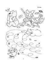 Prakses atskaite 'Kvalifikācijas prakse pirmsskolā', 13.