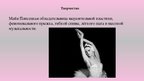 Prezentācija 'Ма́йя Плисе́цкая', 6.