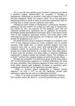 Referāts 'Uzņēmuma "Randoms Plus" gada pārskata sastādīšana un tā novērtēšana', 33.