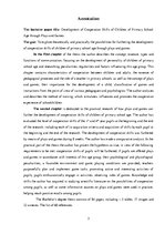 Diplomdarbs 'Sākumskolas vecuma bērnu sadarbības prasmju sekmēšana rotaļās un spēlēs', 3.