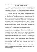 Referāts 'Personāla vadības attīstība no pirmsākumiem līdz mūsdienām', 14.