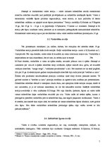 Referāts 'Valsts un tiesības. To savstarpējās attiecības', 7.