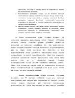 Referāts 'Eiroskepticisms Latvijā - par un pret', 7.