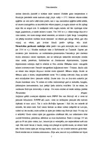 Referāts 'Dienvidamerika', 7.