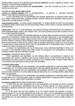 Konspekts 'Starptautiskās vides tiesības, starptautiskās ekonomiskās tiesības', 6.