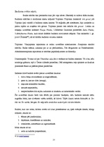 Referāts 'Reliģija bez Dieva - budisms', 23.