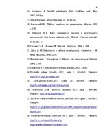 Diplomdarbs 'Uzņēmuma "Top" iekšējā imidža analīze un tā koriģēšana', 83.