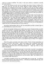 Eseja 'Sabiedrības struktūra senajā Romā', 2.