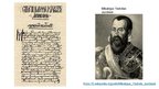 Prezentācija 'Lietuvas vēsture', 11.