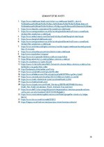 Referāts 'Viesnīcas kā tūrisma objekts', 18.