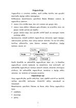 Referāts 'Uzņēmuma uzbūve un vadība', 2.
