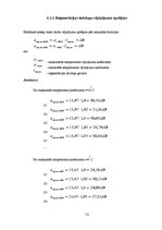 Referāts 'Pārraides sistēmas - CPS projektēšana vietējos tīklos', 17.