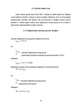 Referāts 'Pārraides sistēmas - CPS projektēšana vietējos tīklos', 20.