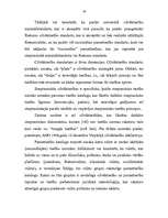 Referāts 'Cilvēktiesības un to vēsturiskās attīstības galvenie posmi', 18.