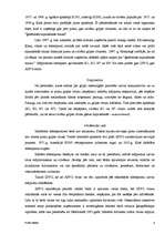 Referāts 'Putnu gripa', 4.