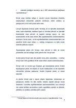 Konspekts 'Brīvās ekonomiskās zonas', 4.