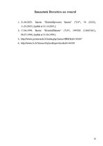 Referāts 'Cietušā un liecinieka nopratināšanas psiholoģiskās īpatnības', 16.