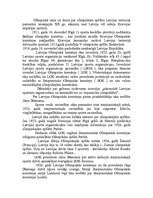 Referāts 'Olimpiskās spēles', 22.