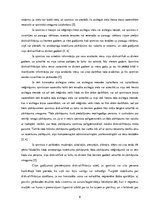 Referāts 'Atbildība par aizliegto vielu (dopinga) lietošanu sportā', 6.