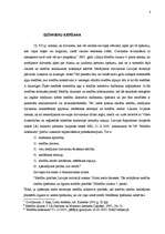 Referāts 'Īpašuma iegūšana ar piegūšanu', 8.