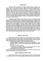 Konspekts 'Epikūrisms', 1.