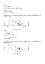 Paraugs 'Būvmehānika. Kopnes aprēķins', 4.