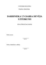 Diplomdarbs 'Darbinieka un darba devēja uzteikums', 1.