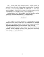 Referāts 'Lūša sensorā sistēma', 10.