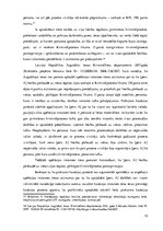 Referāts 'Pierādījumi kriminālprocesā', 12.