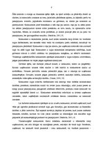 Diplomdarbs 'SIA "L`Oreal Baltic" konkurētspējas kāpināšanas iespējas Kurzemes reģionā', 8.