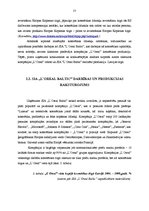 Diplomdarbs 'SIA "L`Oreal Baltic" konkurētspējas kāpināšanas iespējas Kurzemes reģionā', 23.