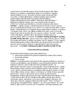 Referāts 'Emocijas', 14.