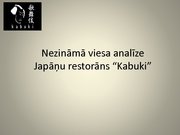 Prezentācija 'Nezināmais viesis restorānā', 1.