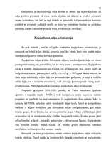 Referāts 'Privatizācija. Lietu tiesības', 11.