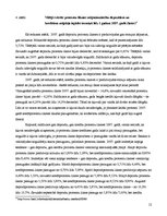 Referāts 'Kredītprocentu un depozītu procentu dinamika Latvijā no 2004.gada janvāra līdz 2', 12.