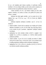 Prakses atskaite 'Skolēnu psiholoģiskā izpēte', 45.